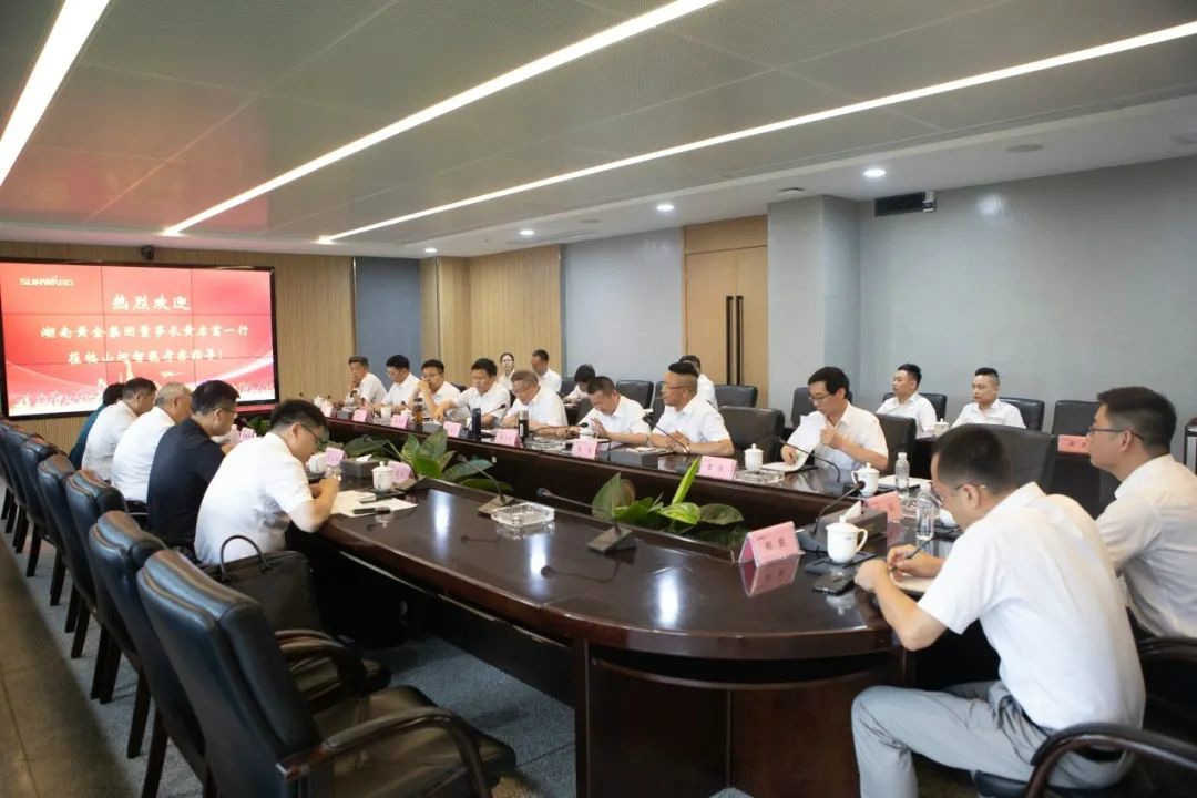 湖南黄金集团董事长黄启富一行考察开云kaiyun网页版官网_开云kaiyun（中国）智能