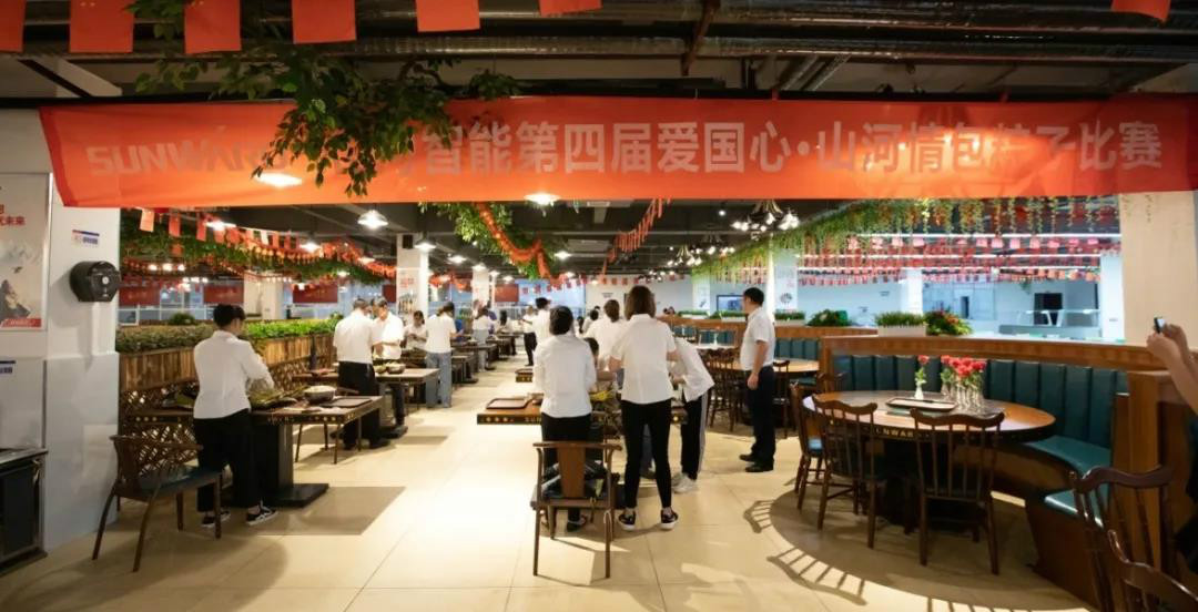 “爱国心，开云kaiyun网页版官网_开云kaiyun（中国）情”开云kaiyun网页版官网_开云kaiyun（中国）智能第四届包粽子比赛