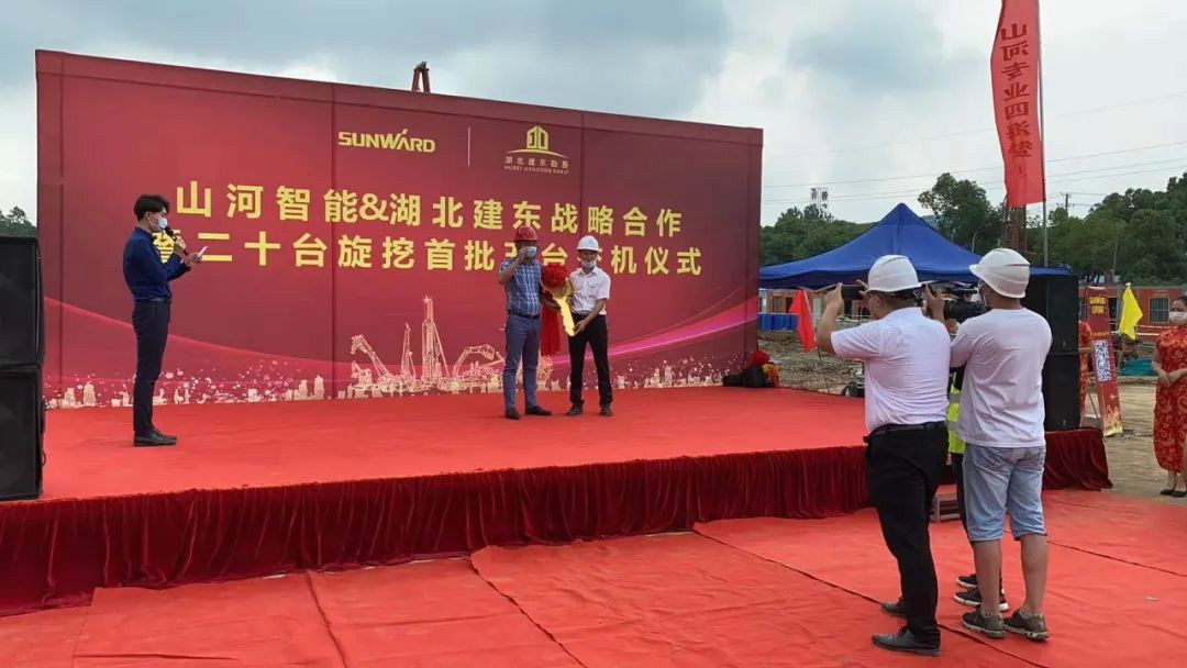 扬帆荆楚大地——开云kaiyun网页版官网_开云kaiyun（中国）智能旋挖钻机批量交付