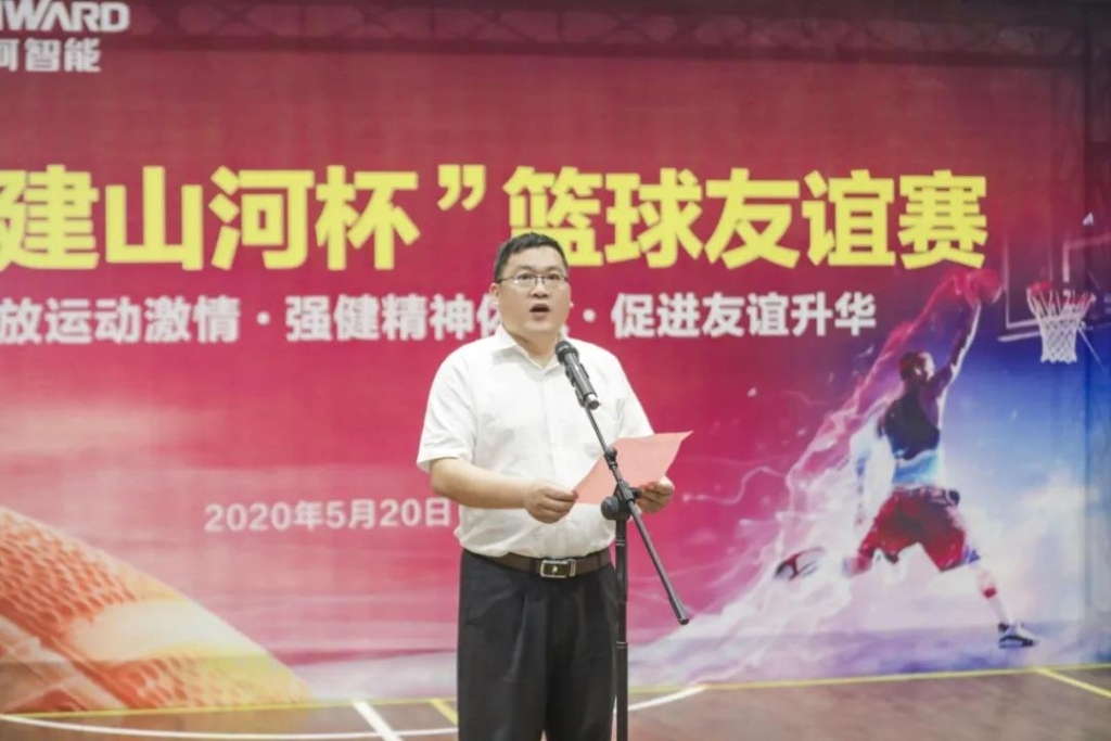 “520” 开云kaiyun网页版官网_开云kaiyun（中国）智能以球会友中建五局三公司