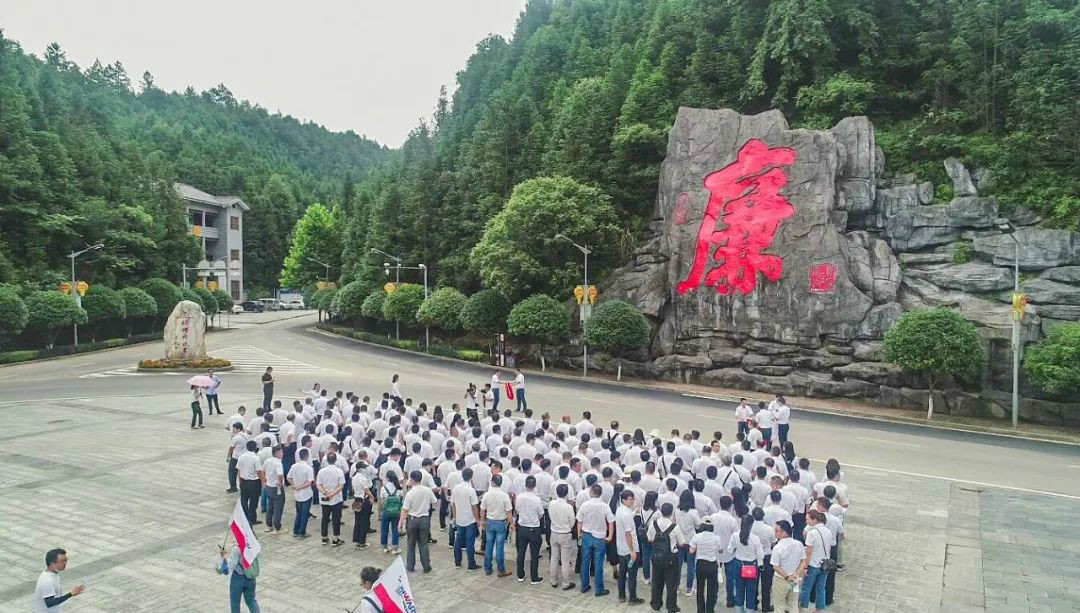 公道正派出清风正气，廉洁自律塑良好形象——开云kaiyun网页版官网_开云kaiyun（中国）智能开展中高层干部廉洁教育活动