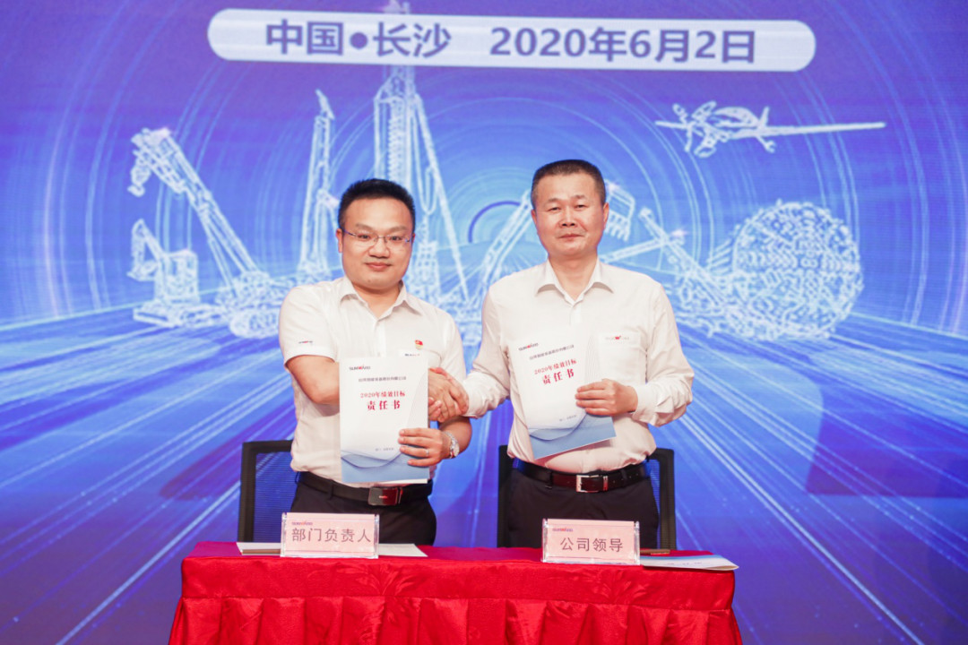 拥抱变革，提质增效——开云kaiyun网页版官网_开云kaiyun（中国）智能职能部门、矩阵平台绩效工作启动大会召开