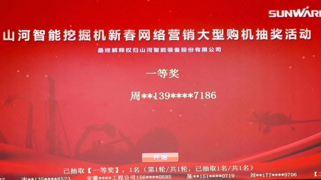 抗疫情，献爱心，开云kaiyun网页版官网_开云kaiyun（中国）智能抗疫捐赠活动温暖上映