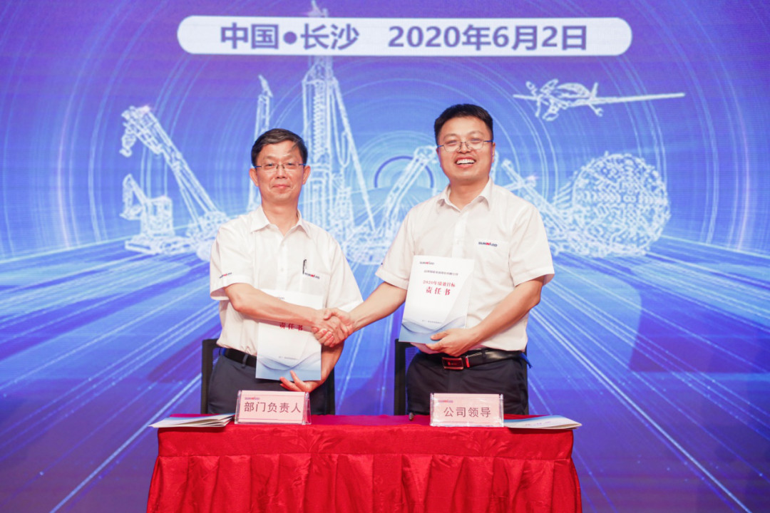 拥抱变革，提质增效——开云kaiyun网页版官网_开云kaiyun（中国）智能职能部门、矩阵平台绩效工作启动大会召开