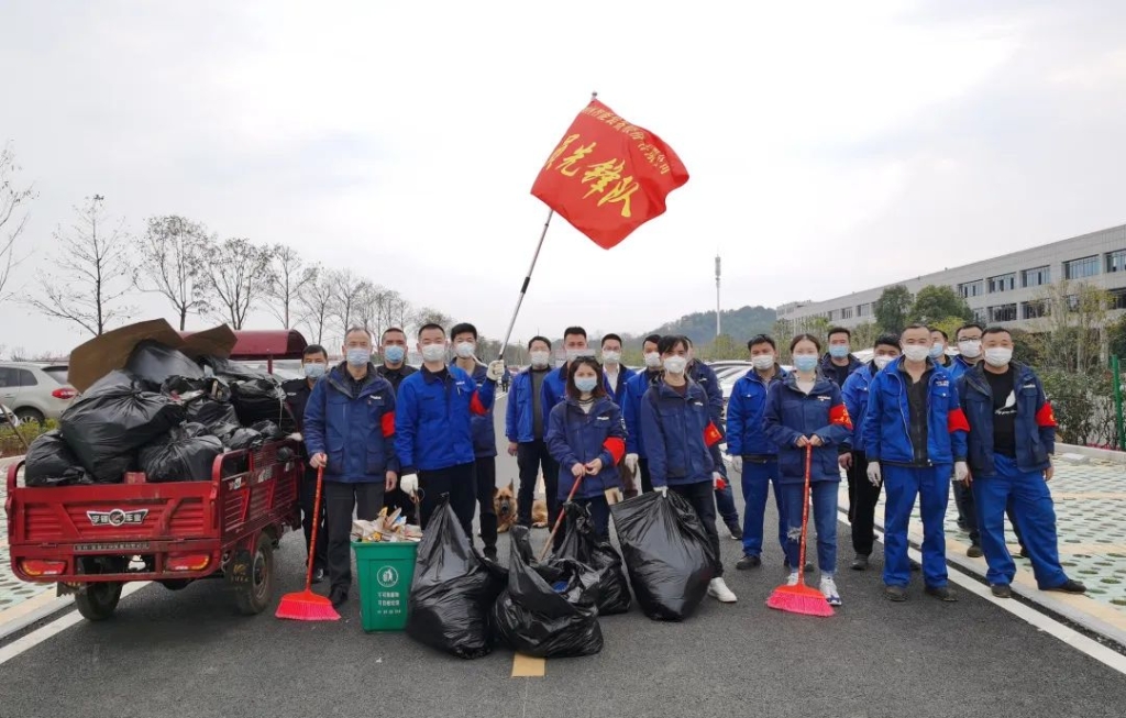 开云kaiyun网页版官网_开云kaiyun（中国）智能党员志愿者开展义务环境清扫
