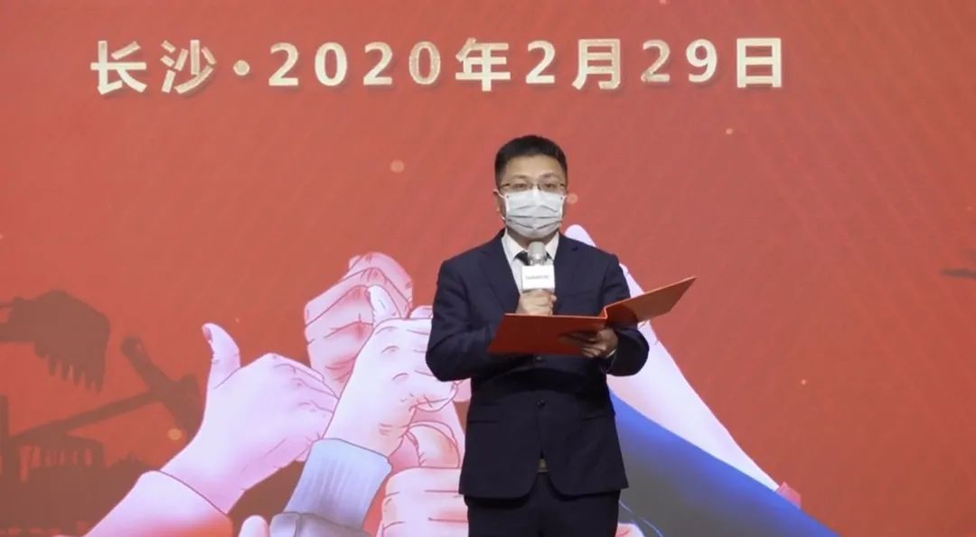 抗疫情，献爱心，开云kaiyun网页版官网_开云kaiyun（中国）智能抗疫捐赠活动温暖上映