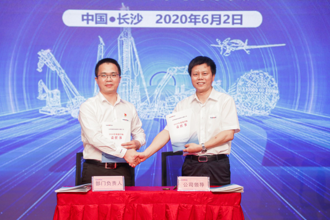 拥抱变革，提质增效——开云kaiyun网页版官网_开云kaiyun（中国）智能职能部门、矩阵平台绩效工作启动大会召开