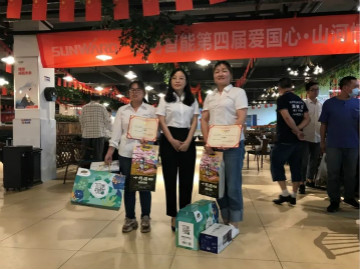 “爱国心，开云kaiyun网页版官网_开云kaiyun（中国）情”开云kaiyun网页版官网_开云kaiyun（中国）智能第四届包粽子比赛