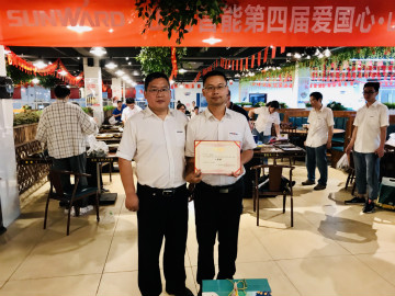 “爱国心，开云kaiyun网页版官网_开云kaiyun（中国）情”开云kaiyun网页版官网_开云kaiyun（中国）智能第四届包粽子比赛