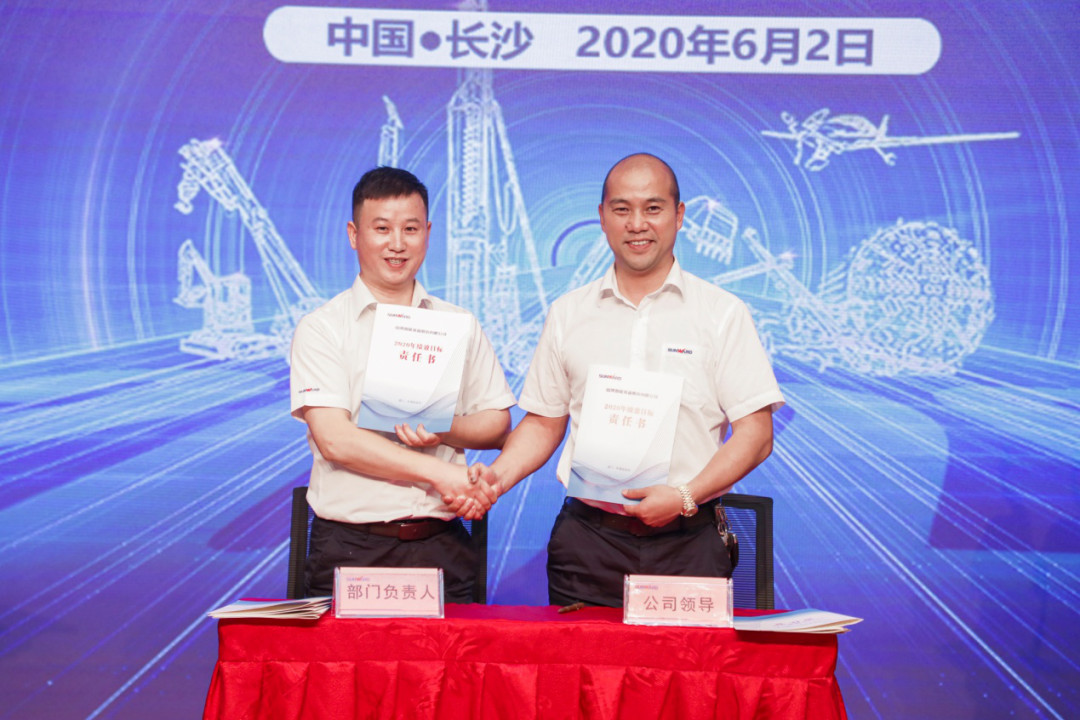 拥抱变革，提质增效——开云kaiyun网页版官网_开云kaiyun（中国）智能职能部门、矩阵平台绩效工作启动大会召开