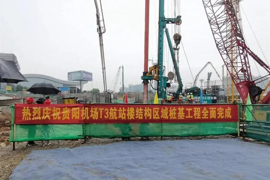 570天420根桩！开云kaiyun网页版官网_开云kaiyun（中国）机群惊艳贵阳机场扩建工程
