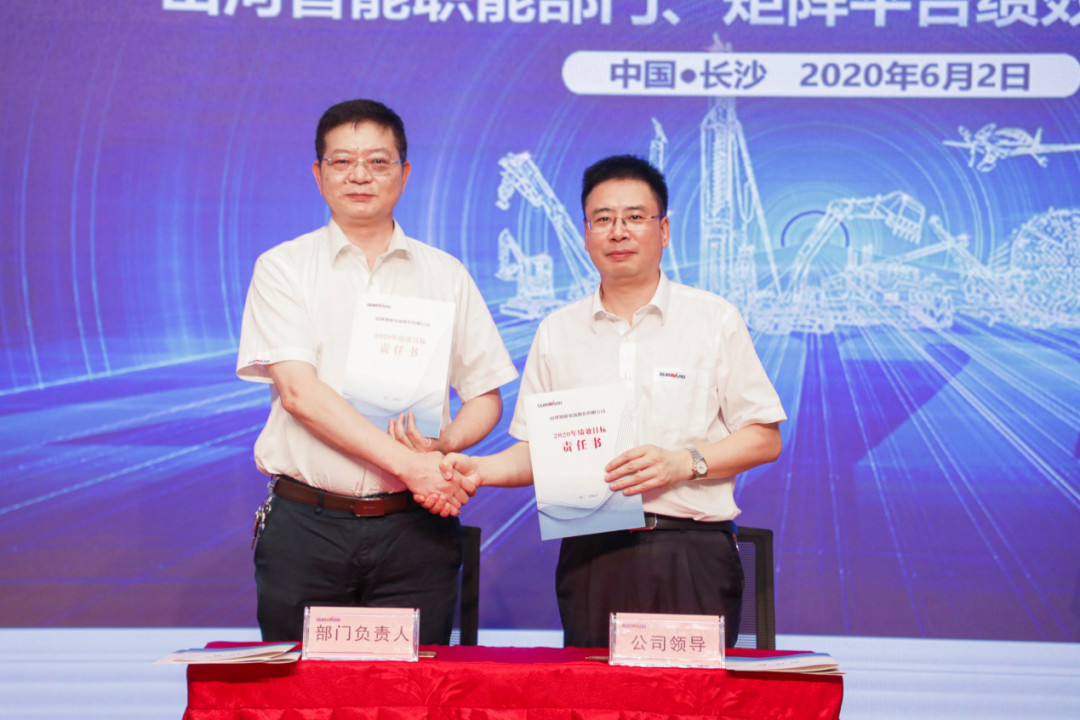 拥抱变革，提质增效——开云kaiyun网页版官网_开云kaiyun（中国）智能职能部门、矩阵平台绩效工作启动大会召开