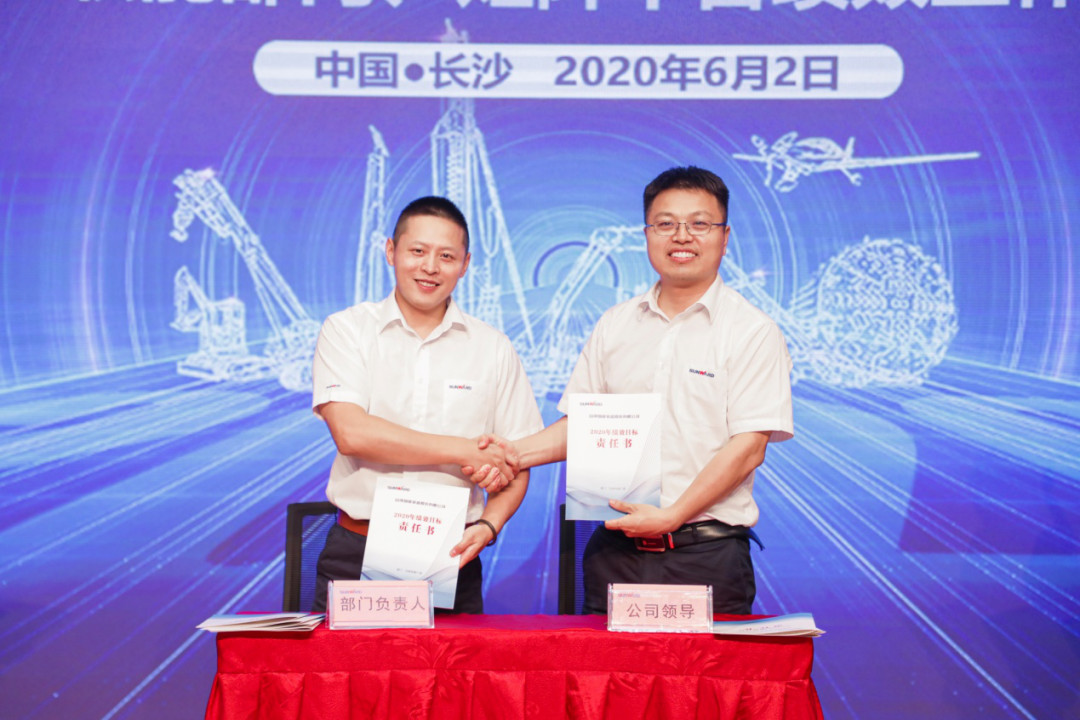 拥抱变革，提质增效——开云kaiyun网页版官网_开云kaiyun（中国）智能职能部门、矩阵平台绩效工作启动大会召开