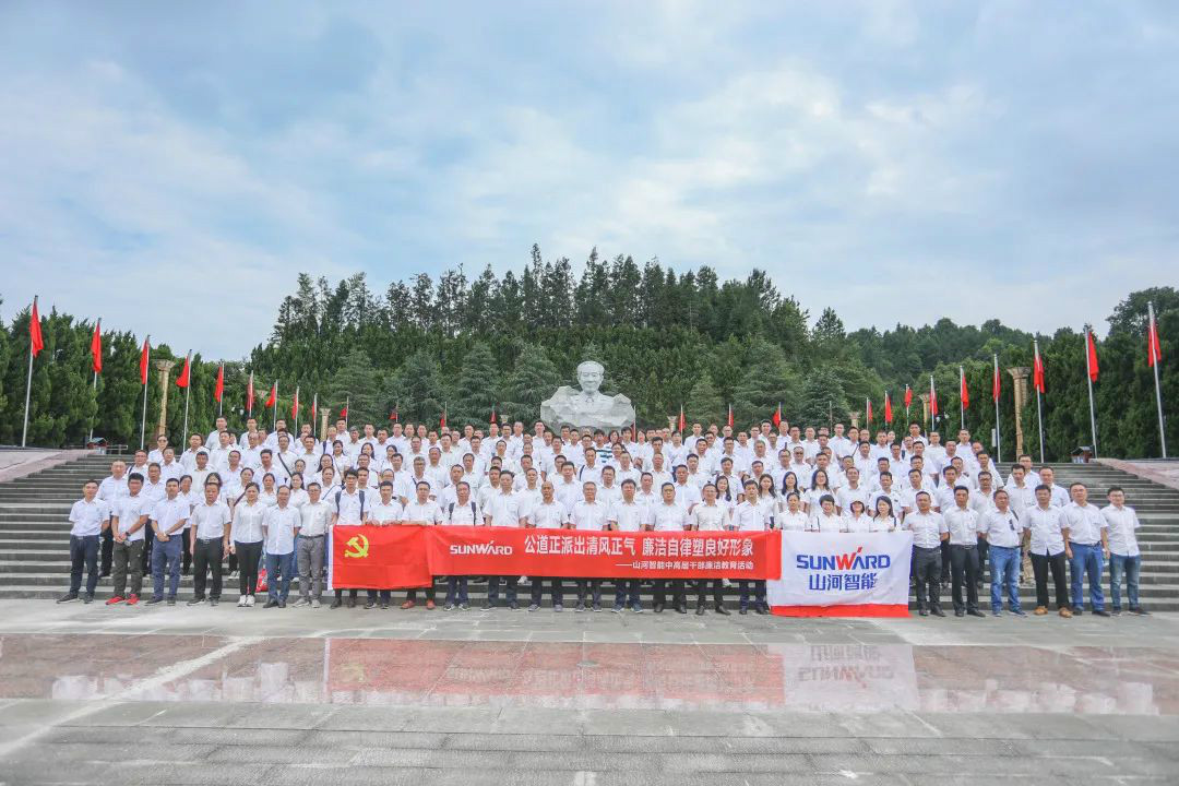 公道正派出清风正气，廉洁自律塑良好形象——开云kaiyun网页版官网_开云kaiyun（中国）智能开展中高层干部廉洁教育活动