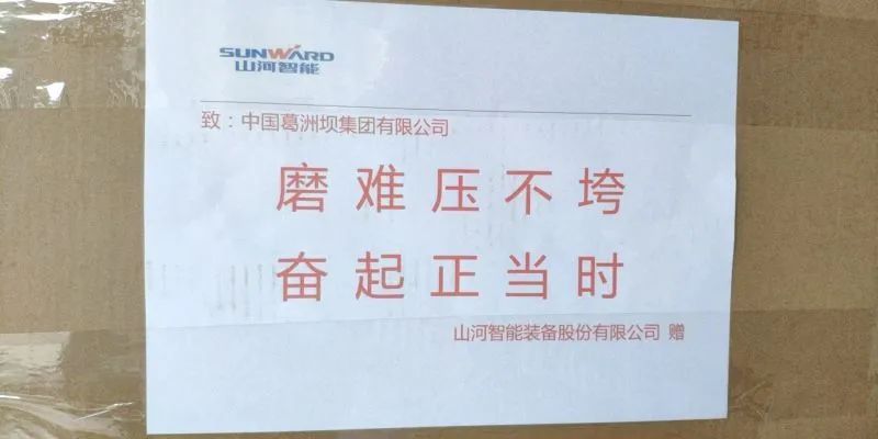 开云kaiyun网页版官网_开云kaiyun（中国）与共，未来可期