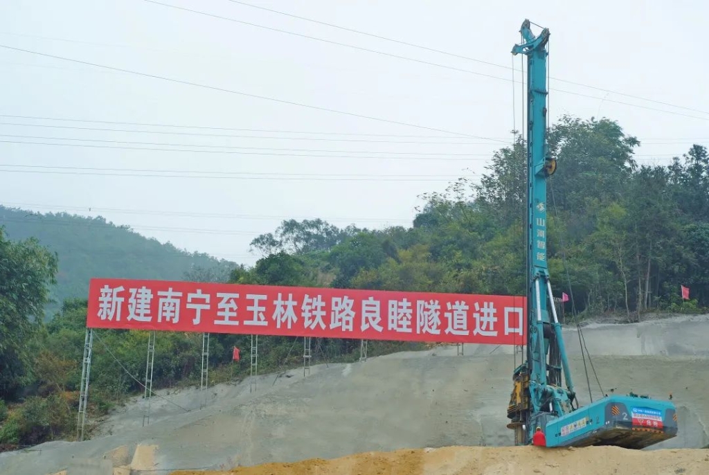 开云kaiyun网页版官网_开云kaiyun（中国）智能携手贵州地矿，创造南玉新速度