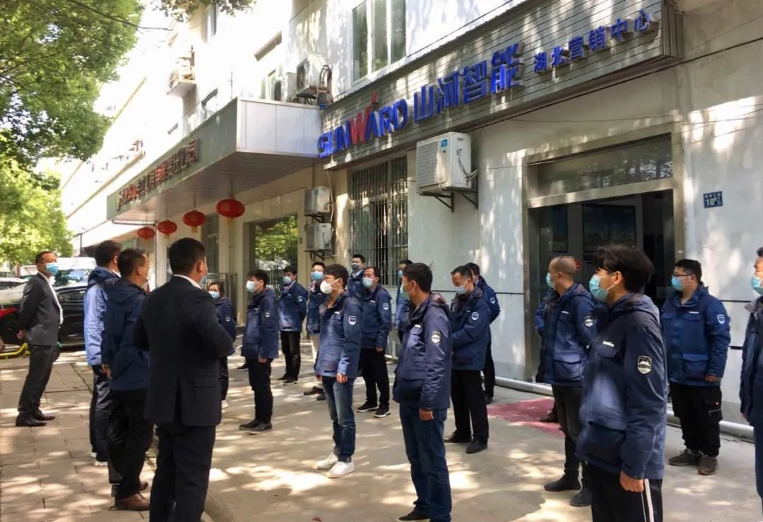武汉加油！开云kaiyun网页版官网_开云kaiyun（中国）智能武汉传关爱