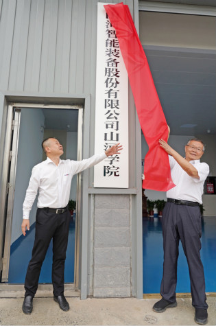 开云kaiyun网页版官网_开云kaiyun（中国）学院（开云kaiyun网页版官网_开云kaiyun（中国）党校）揭牌暨开云kaiyun网页版官网_开云kaiyun（中国）智能与湖南大学人才培养战略合作签约仪式圆满举行