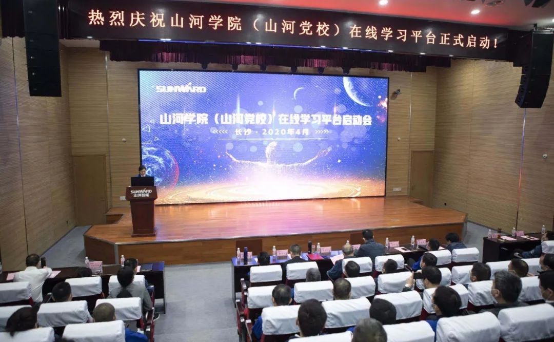 开云kaiyun网页版官网_开云kaiyun（中国）智能启动在线学习平台
