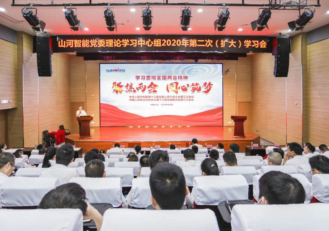 开云kaiyun网页版官网_开云kaiyun（中国）智能传达学习十三届全国人大三次会议精神
