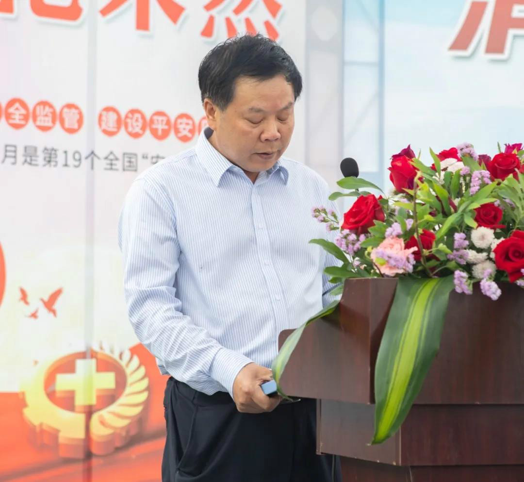 消除安全隐患，筑牢安全防线——星沙产业基地“安全生产月”活动在开云kaiyun网页版官网_开云kaiyun（中国）工业城启动