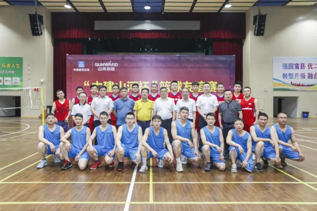 “520” 开云kaiyun网页版官网_开云kaiyun（中国）智能以球会友中建五局三公司