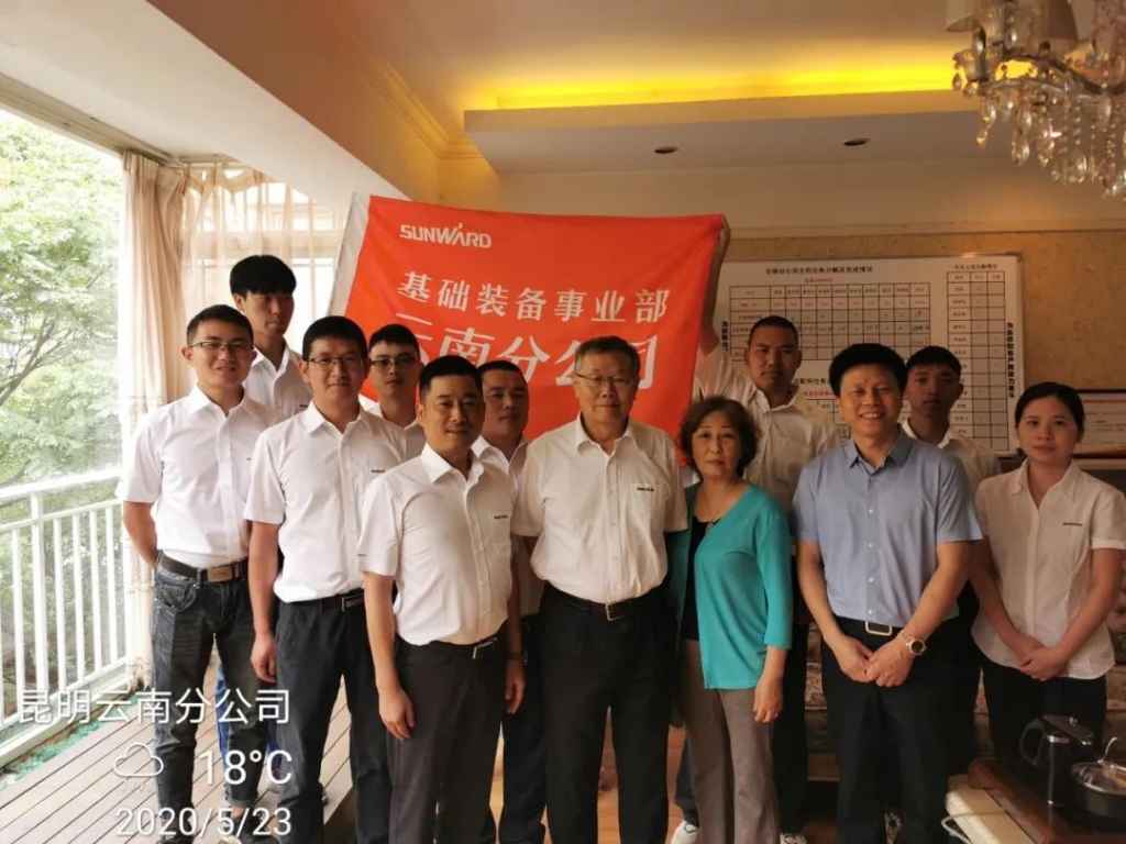 董事长何清华视察开云kaiyun网页版官网_开云kaiyun（中国）智能基础装备事业部云南分公司