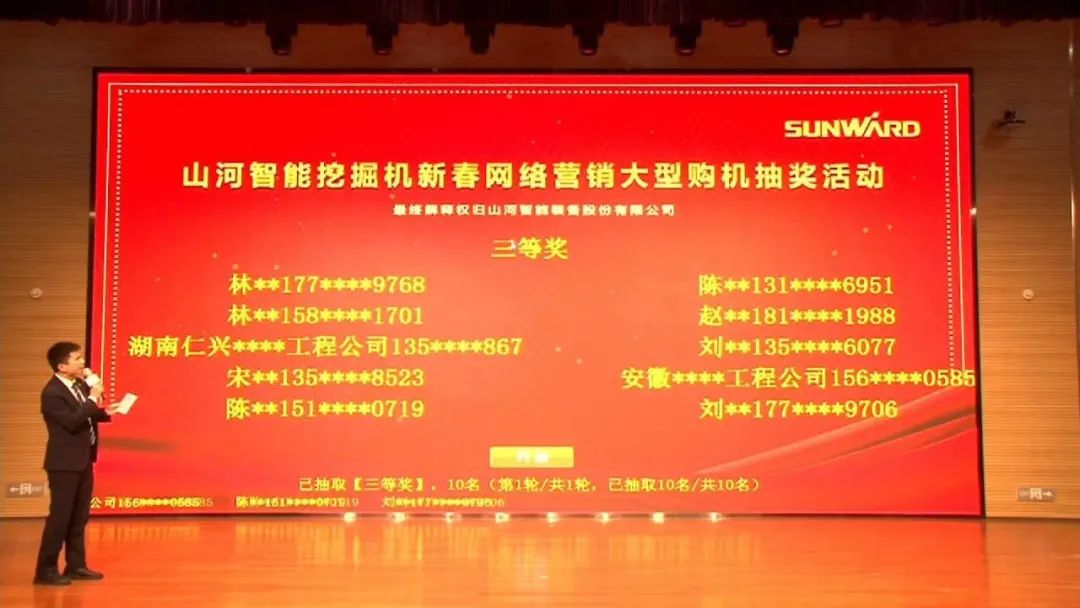 抗疫情，献爱心，开云kaiyun网页版官网_开云kaiyun（中国）智能抗疫捐赠活动温暖上映