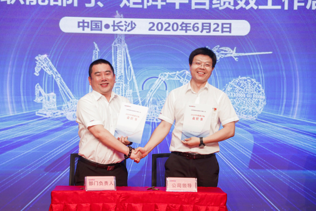 拥抱变革，提质增效——开云kaiyun网页版官网_开云kaiyun（中国）智能职能部门、矩阵平台绩效工作启动大会召开