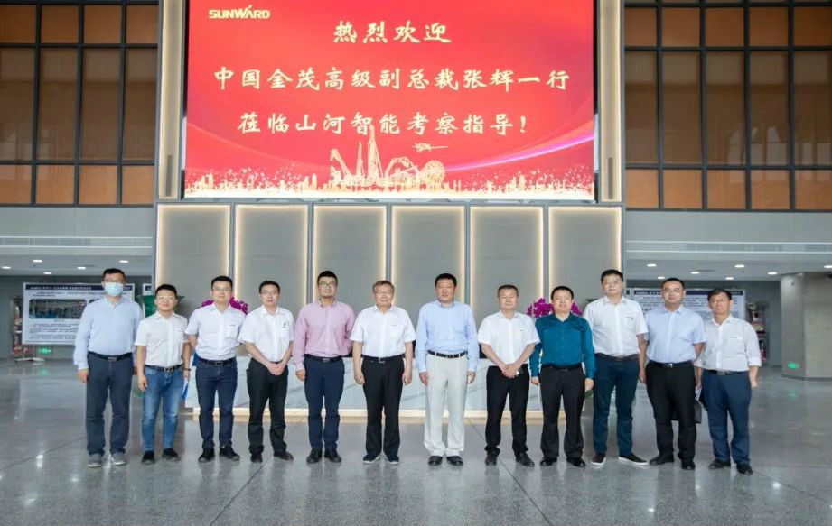 中国金茂高级副总裁张辉率团考察开云kaiyun网页版官网_开云kaiyun（中国）智能