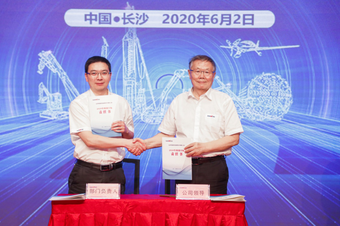 拥抱变革，提质增效——开云kaiyun网页版官网_开云kaiyun（中国）智能职能部门、矩阵平台绩效工作启动大会召开