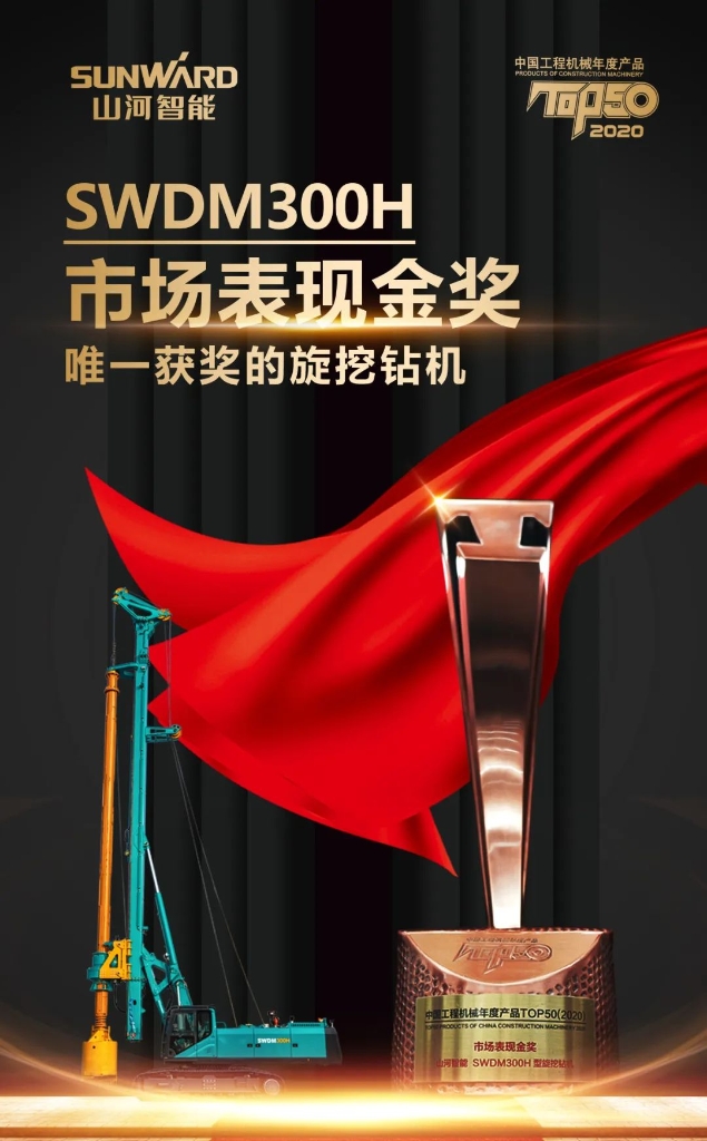 开云kaiyun网页版官网_开云kaiyun（中国）智能TOP50金奖产品助力湖北复产