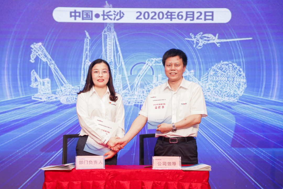 拥抱变革，提质增效——开云kaiyun网页版官网_开云kaiyun（中国）智能职能部门、矩阵平台绩效工作启动大会召开
