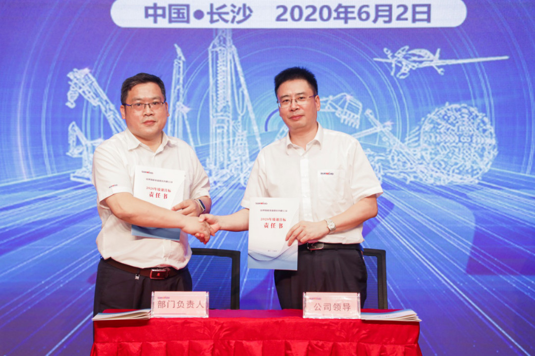 拥抱变革，提质增效——开云kaiyun网页版官网_开云kaiyun（中国）智能职能部门、矩阵平台绩效工作启动大会召开
