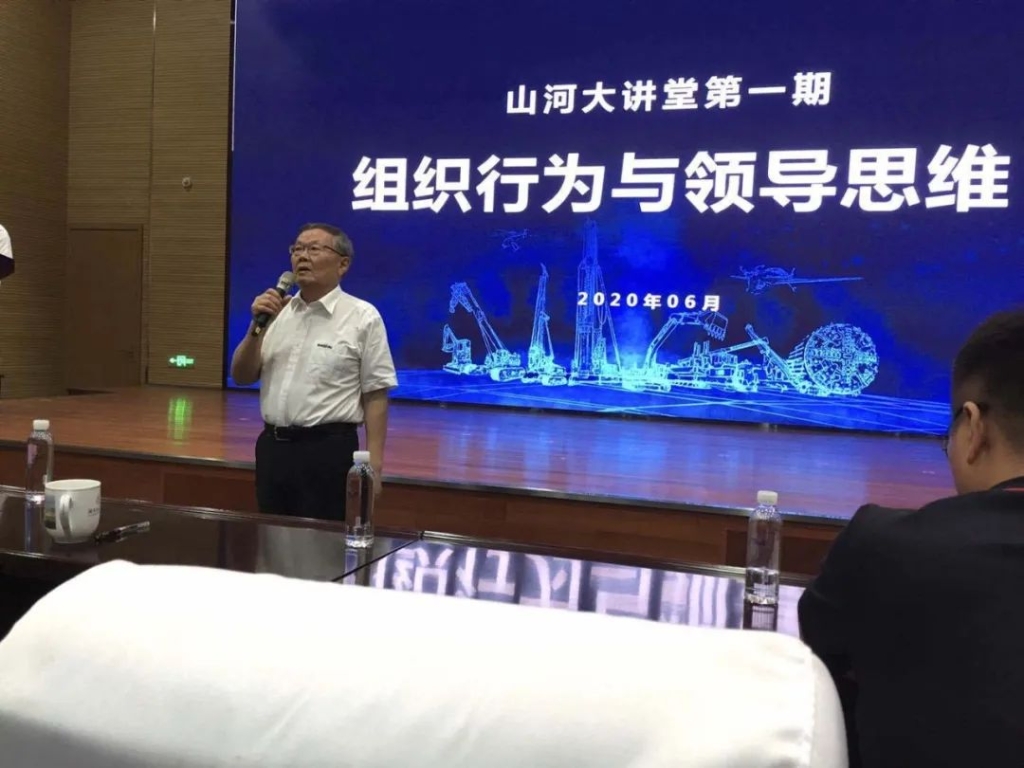 赋能 | 2020年度第一期开云kaiyun网页版官网_开云kaiyun（中国）大讲堂开课