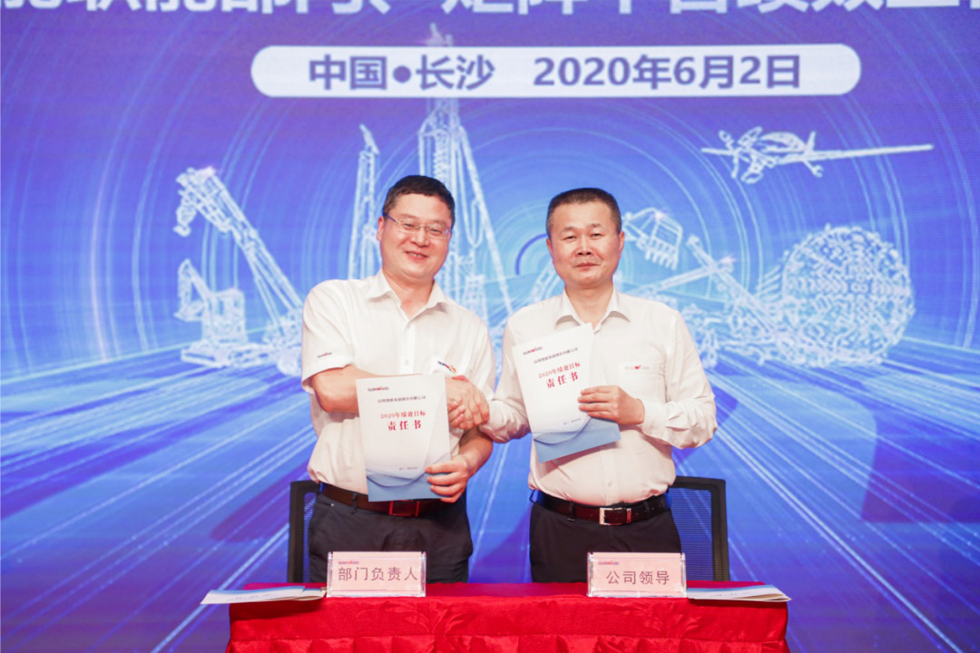 拥抱变革，提质增效——开云kaiyun网页版官网_开云kaiyun（中国）智能职能部门、矩阵平台绩效工作启动大会召开