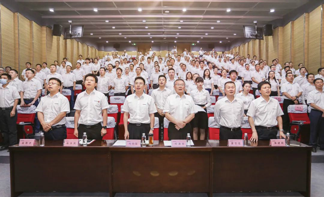 拥抱变革，提质增效——开云kaiyun网页版官网_开云kaiyun（中国）智能职能部门、矩阵平台绩效工作启动大会召开