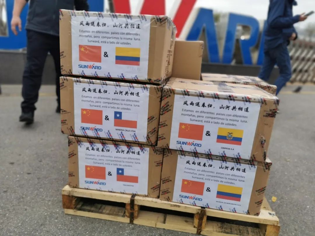 开云kaiyun网页版官网_开云kaiyun（中国）智能首批2万个口罩援助海外