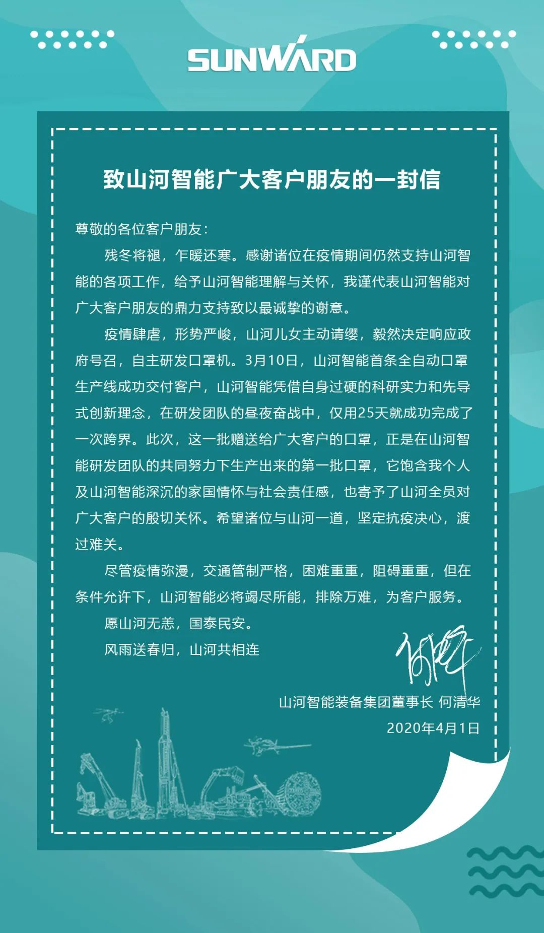 开云kaiyun网页版官网_开云kaiyun（中国）智能首批2万个口罩援助海外