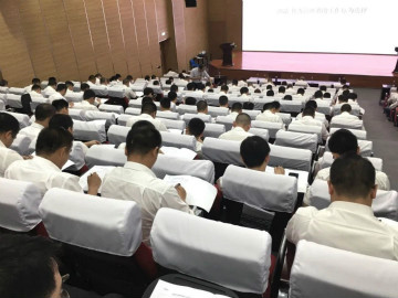 赋能 | 2020年度第一期开云kaiyun网页版官网_开云kaiyun（中国）大讲堂开课