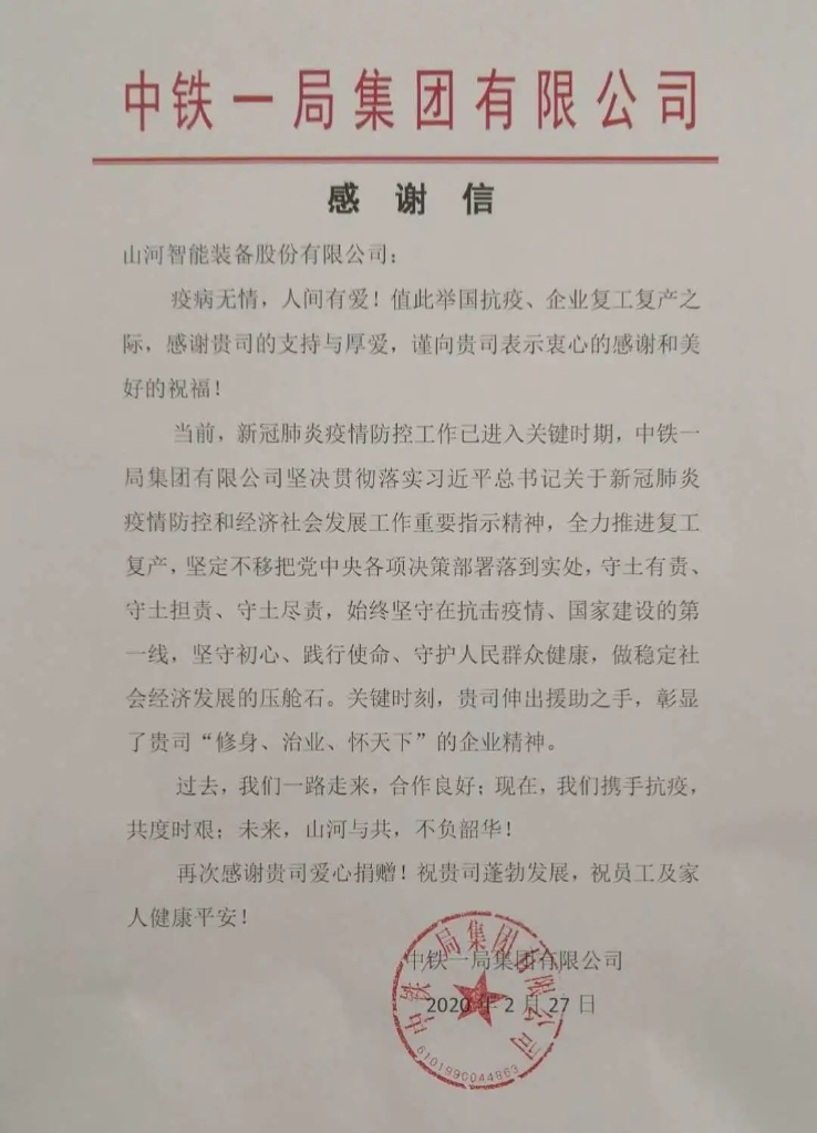 开云kaiyun网页版官网_开云kaiyun（中国）与共，未来可期
