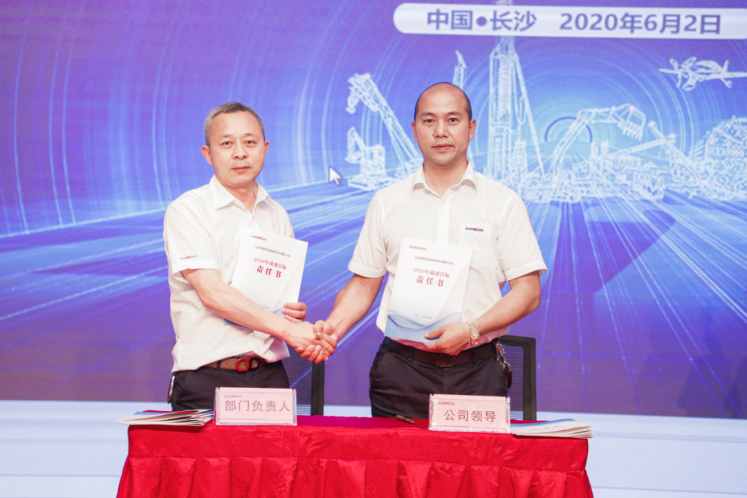 拥抱变革，提质增效——开云kaiyun网页版官网_开云kaiyun（中国）智能职能部门、矩阵平台绩效工作启动大会召开