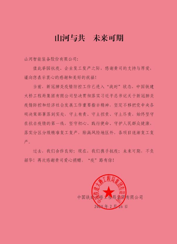 开云kaiyun网页版官网_开云kaiyun（中国）与共，未来可期