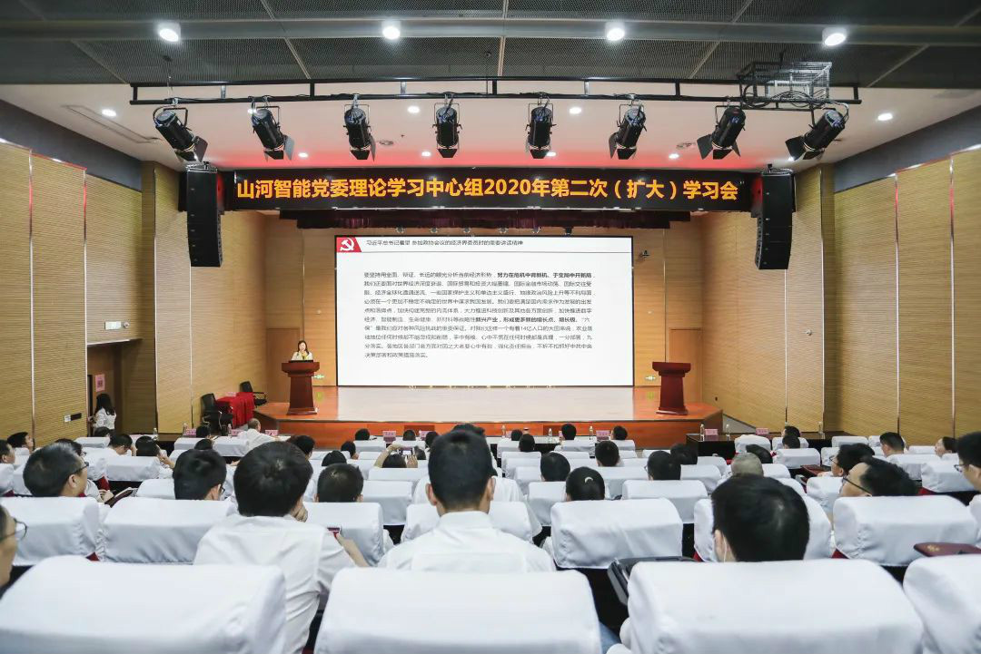 开云kaiyun网页版官网_开云kaiyun（中国）智能传达学习十三届全国人大三次会议精神