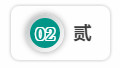 深度参与粤港澳大湾区建设，开云kaiyun网页版官网_开云kaiyun（中国）智能“一体两翼”发展战略取得重大突破