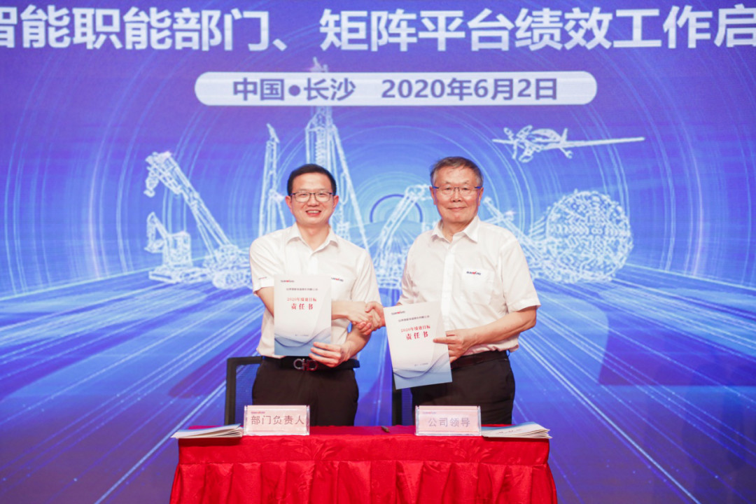 拥抱变革，提质增效——开云kaiyun网页版官网_开云kaiyun（中国）智能职能部门、矩阵平台绩效工作启动大会召开