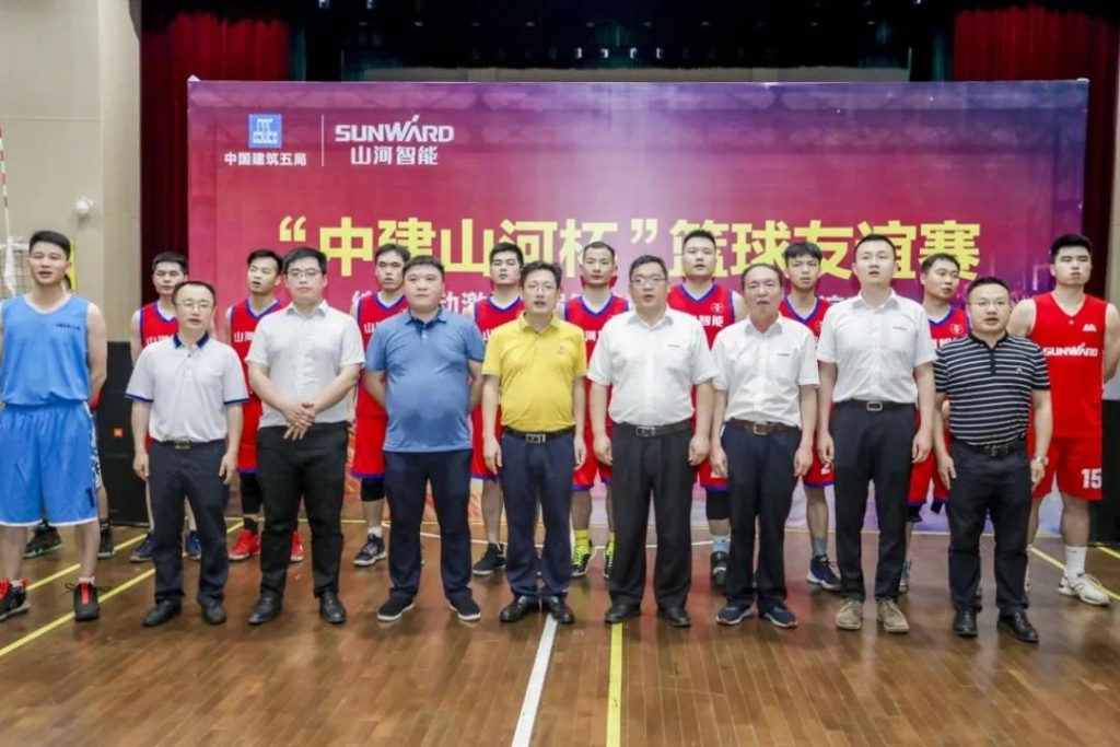 “520” 开云kaiyun网页版官网_开云kaiyun（中国）智能以球会友中建五局三公司