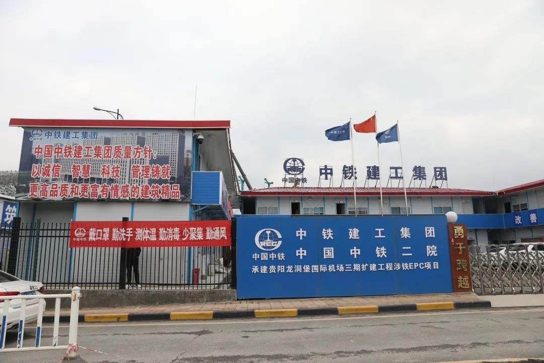 开云kaiyun网页版官网_开云kaiyun（中国）机群“染绿”贵阳机场扩建工地