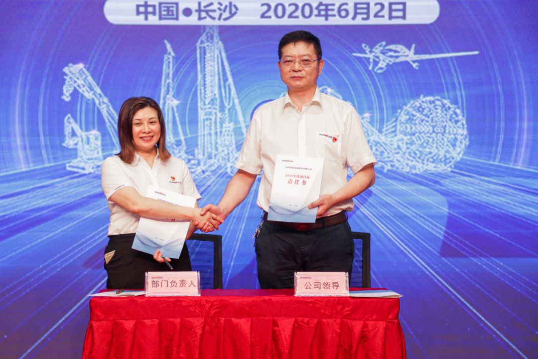 拥抱变革，提质增效——开云kaiyun网页版官网_开云kaiyun（中国）智能职能部门、矩阵平台绩效工作启动大会召开