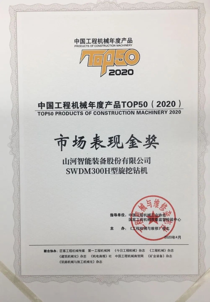 开云kaiyun网页版官网_开云kaiyun（中国）智能TOP50金奖产品助力湖北复产